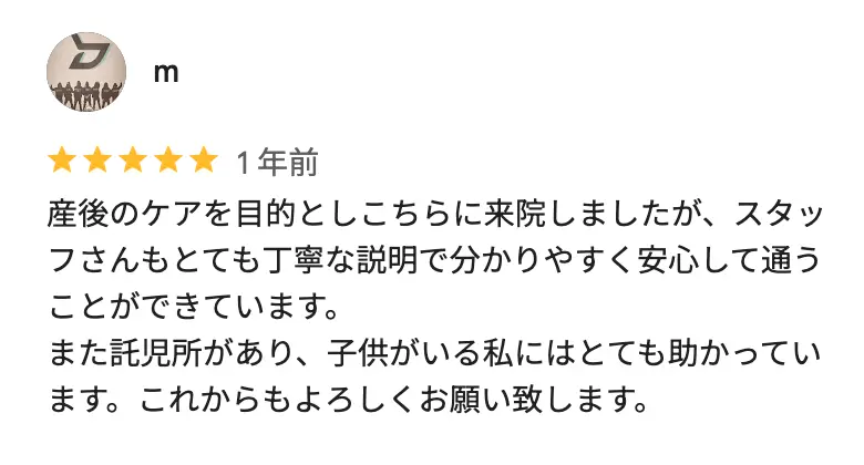 グループ店舗口コミ02